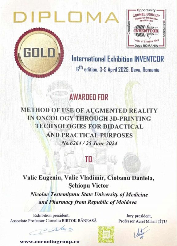 „Inventcor”- 2025